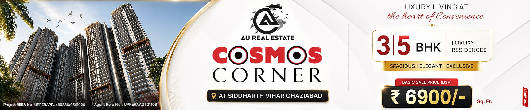 AU Cosmos Corner