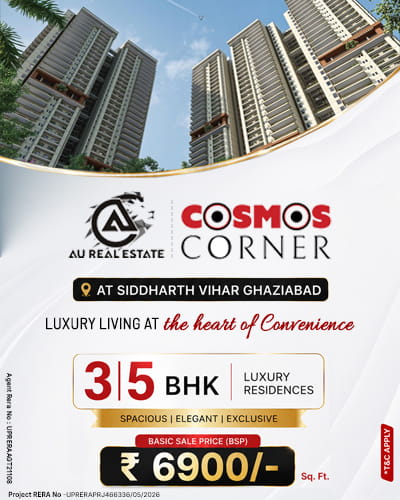 AU Cosmos Corner